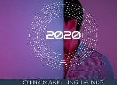 2020年開發(fā)移動APP創(chuàng)業(yè)者應該如何布局未來