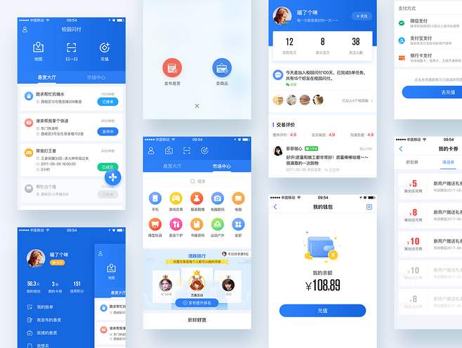 APP開(kāi)發(fā)技術(shù)