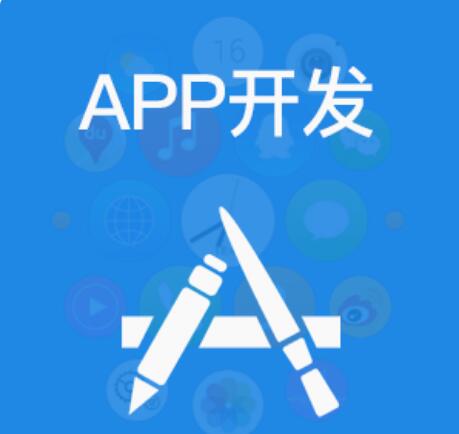 app外包開發(fā)公司