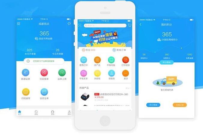 開發(fā)教育出版機構(gòu)APP