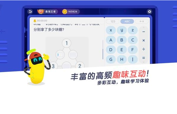 培訓(xùn)小課堂APP開(kāi)發(fā)特色功能有什么？