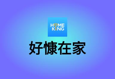 好慷在家-直營(yíng)家政保潔保姆預(yù)定平臺(tái)
