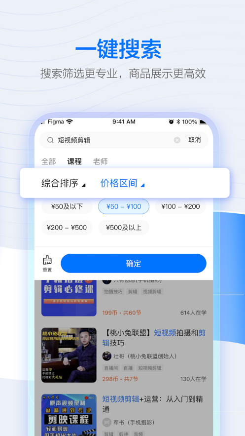 學(xué)浪APP-綜合學(xué)習(xí)平臺