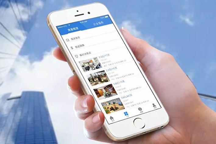 增強(qiáng)企業(yè)APP開發(fā)