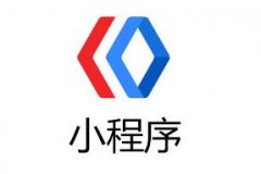 如何自己制作小程序，微信小程序如何制作自己的小程序