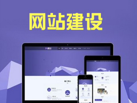 如何選擇網(wǎng)站建設(shè)公司？