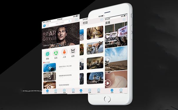 浪花直播間App開(kāi)發(fā)